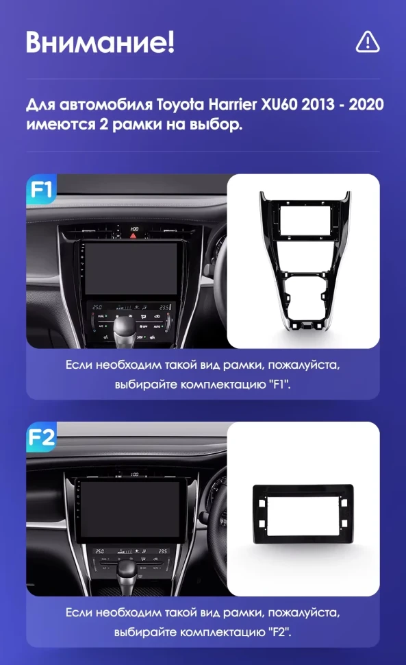 Штатная магнитола Teyes CC3L 4/64 Toyota Harrier XU60 (2013-2020) F2