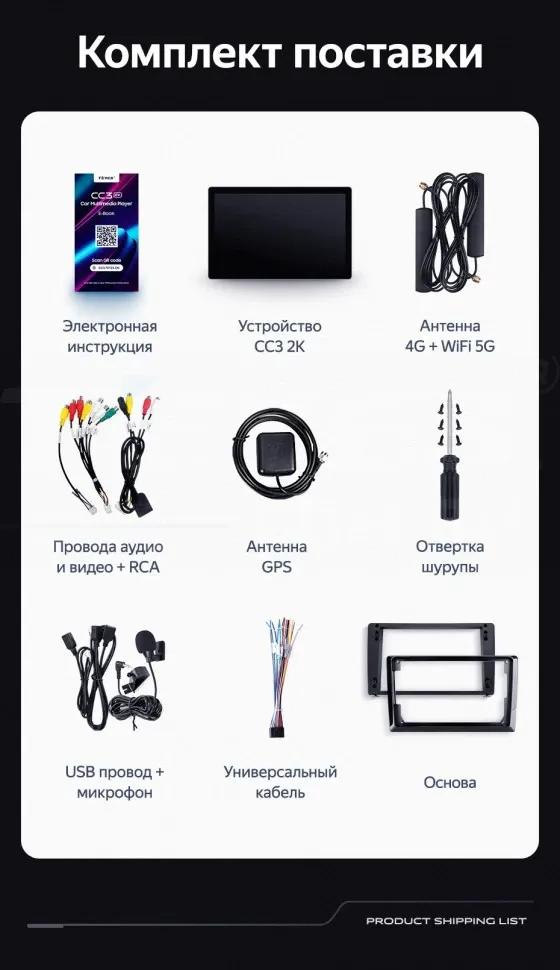 Штатная магнитола Teyes CC3 2K 4/64 Chrysler Town &amp; Country 4 RS (2000-2007) Тип-B (13")