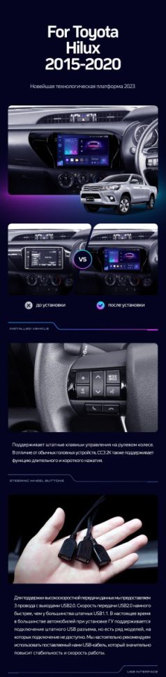 Штатная магнитола Teyes CC3 4/32 Toyota Hilux Pick Up AN120 (2015-2020) Правый руль