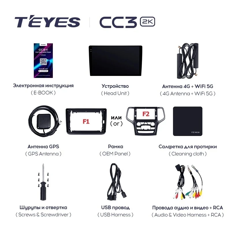 Штатная магнитола Teyes CC3 2K 4/64 Jeep Grand Cherokee WK2 (2013-2020) F2