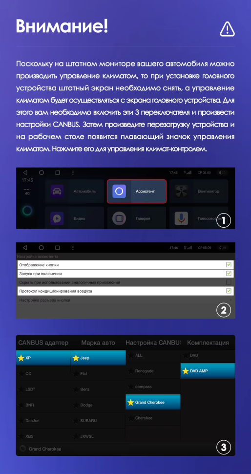 Штатная магнитола Teyes CC3 2K 4/64 Jeep Grand Cherokee WK2 (2013-2020) F2