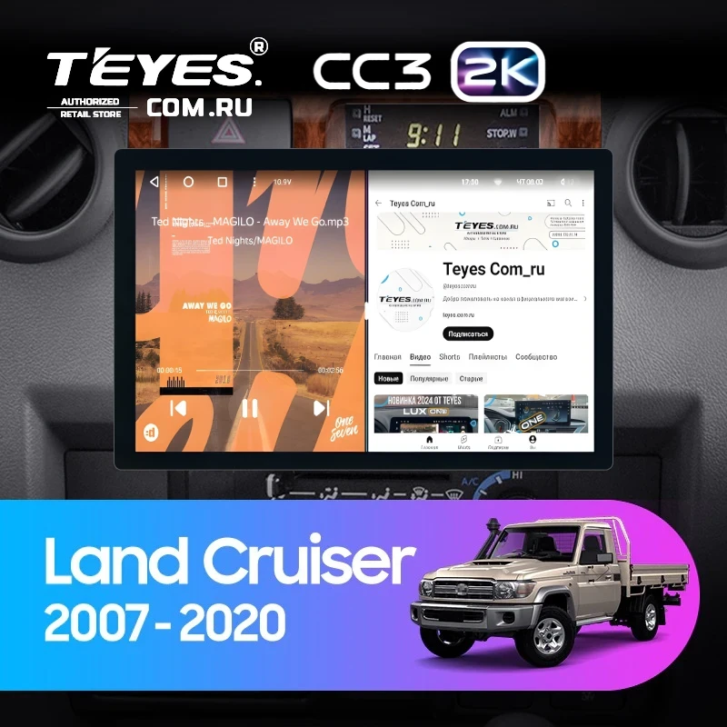 Штатная магнитола Teyes CC3 2K 4/64 Toyota Land Cruiser 70 Series LC 79 (2007-2020) (13") (Дерево)
