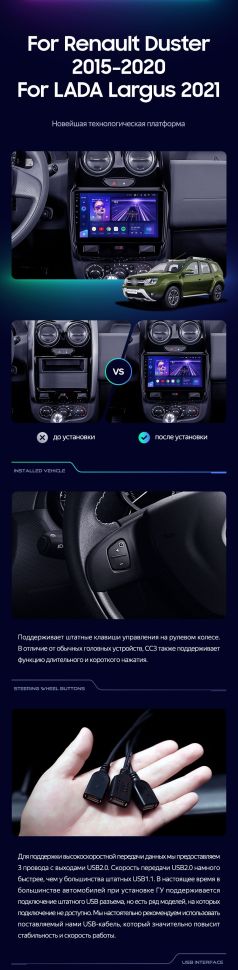 Штатная магнитола Teyes CC3 2K 4/32 Lada Largus 2021+ F1