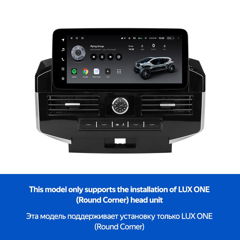 Переходная рамка Toyota Land Cruiser 200 (YJ) (2007-2015) Тип-C (12,3")