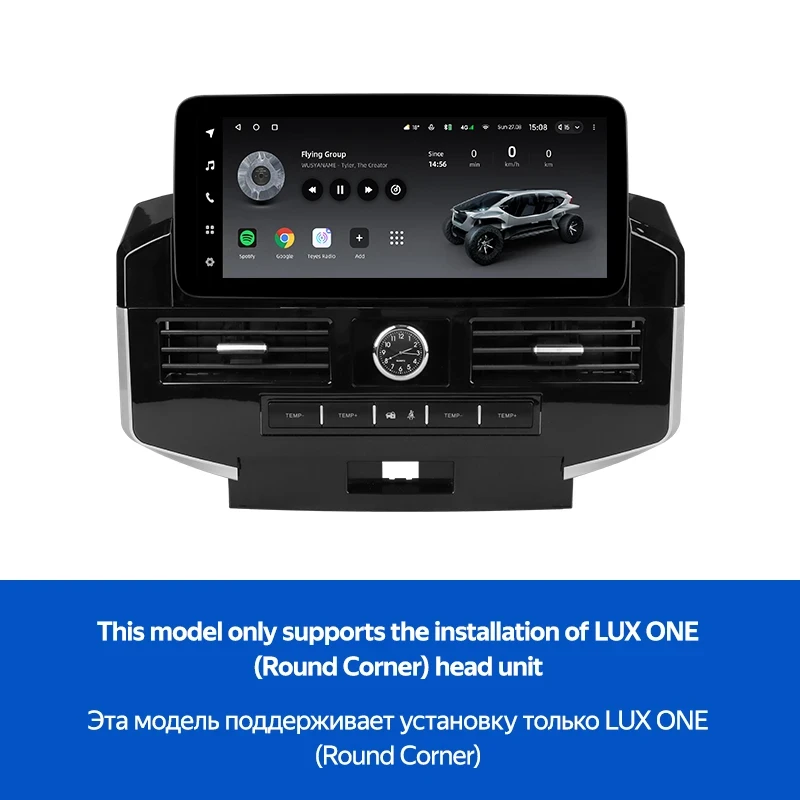 Переходная рамка Toyota Land Cruiser 200 (YJ) (2007-2015) Тип-C (12,3")