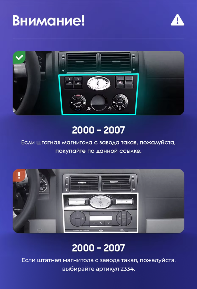 Штатная магнитола Teyes CC3L 4/64 Ford Mondeo 3 (2000-2007) F1