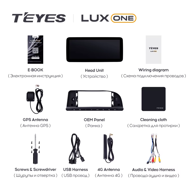 Штатная магнитола Teyes LUX ONE 6/128 Audi A6 3 C6 (2004-2011)