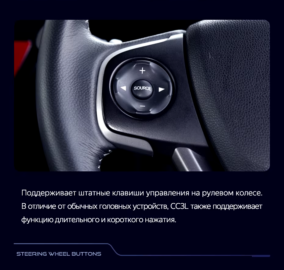 Штатная магнитола Teyes CC3L 4/64 Honda Stepwgn 5 (2015-2021) Правый руль