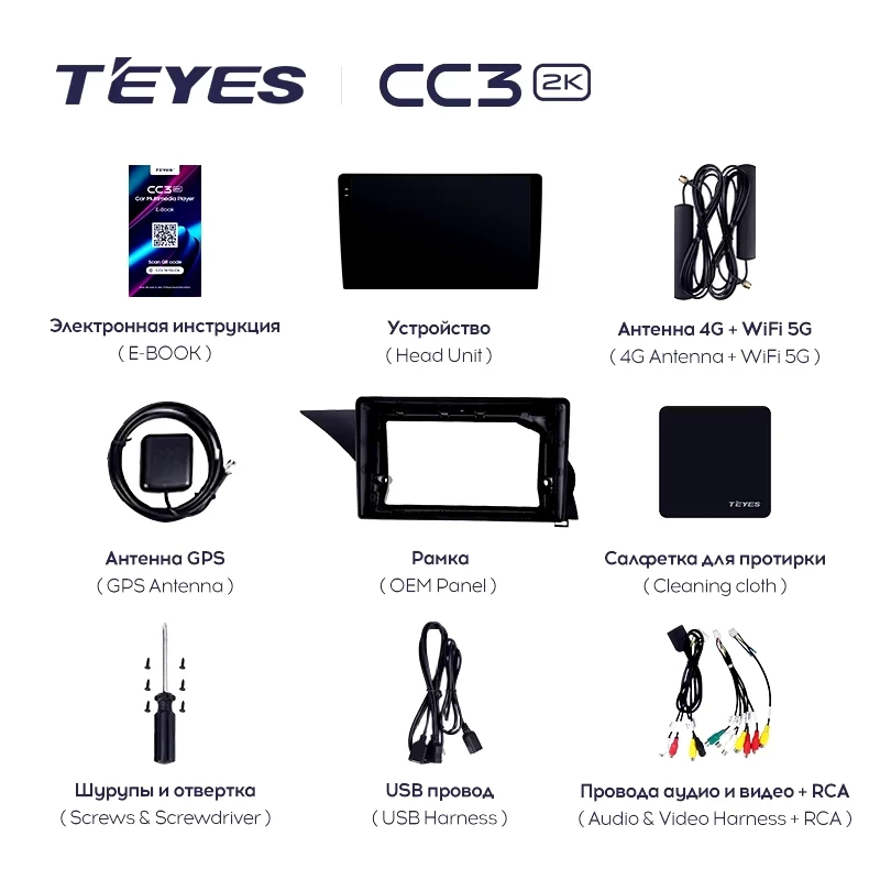 Штатная магнитола Teyes CC3 2K 4/64 Mercedes-Benz GLK-Class X204 (2012-2015)