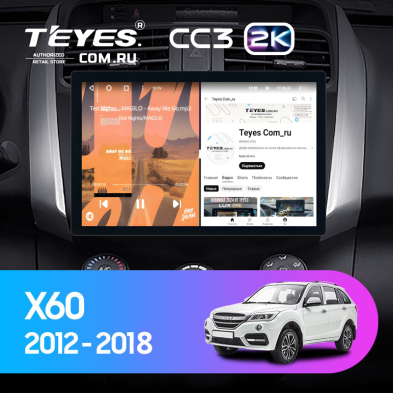 Штатная магнитола Teyes CC3 2K 4/32 Lifan X60 (2012-2018) (11")