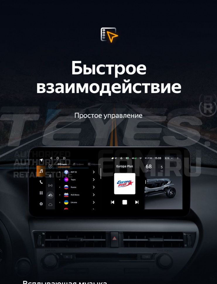 Штатная магнитола Teyes LUX ONE 6/128 BMW X5 E70 (CCC) (2006-2014) Universal