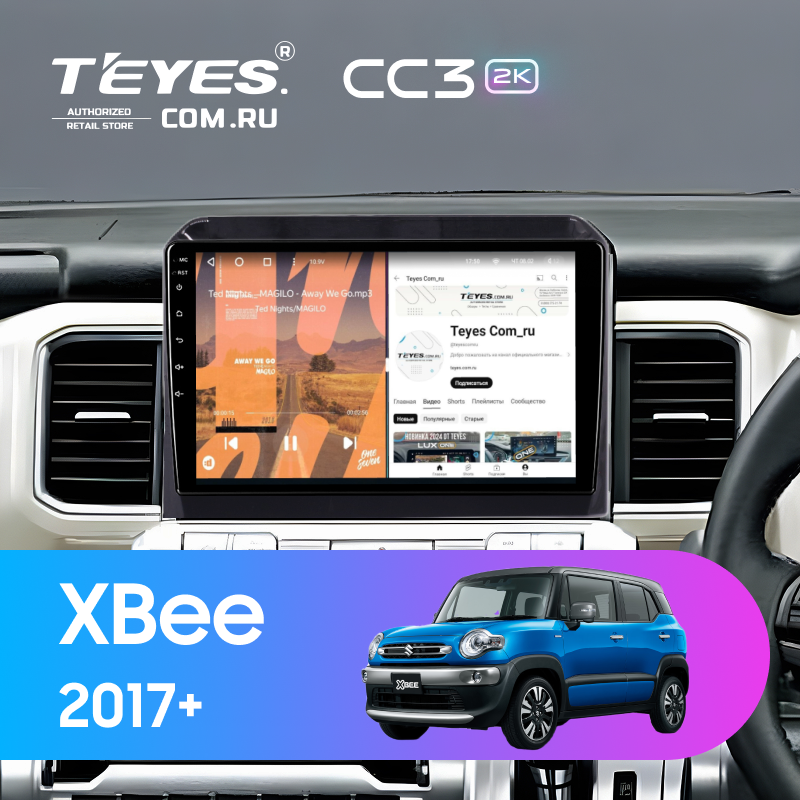 Штатная магнитола Teyes CC3 2K 360 6/128 Suzuki XBee (2017-) Тип-B