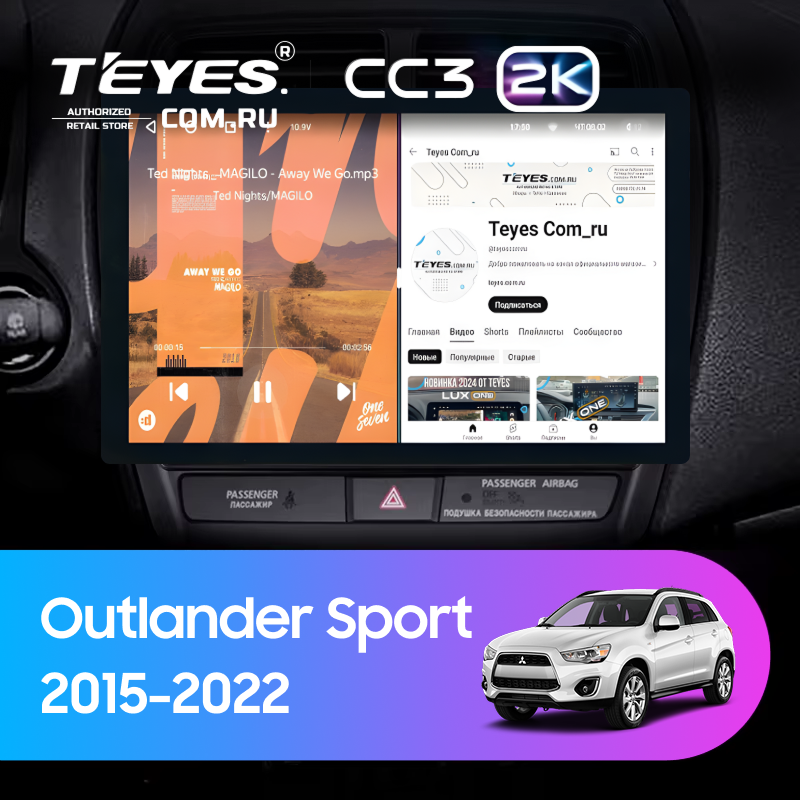 Штатная магнитола Teyes CC3 2K 360 6/128 Mitsubishi Outlander Sport (2015-2022) Тип-B (13")