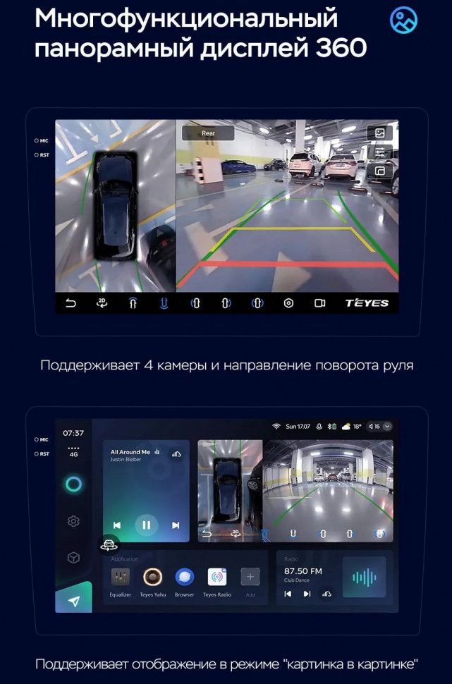 Штатная магнитола Teyes CC3 2K 360 6/128 Hyundai Veloster FS (2011-2017) Тип-B