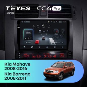 Штатная магнитола Teyes CC4 Pro 12/256 Kia Mohave (2008-2016)