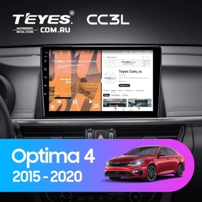 Штатная магнитола Teyes CC3L 4/32 Kia Optima 4 JF (2015-2020) Тип-A