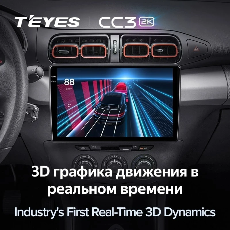 Штатная магнитола Teyes CC3 2K 4/32 Citroen C3-XR (2019-2020) F1
