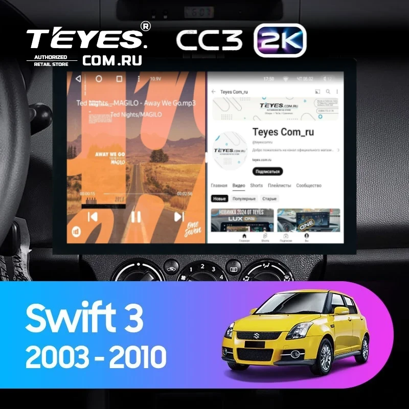 Штатная магнитола Teyes CC3 2K 360 6/128 Suzuki Swift 3 (2003-2010) (13")