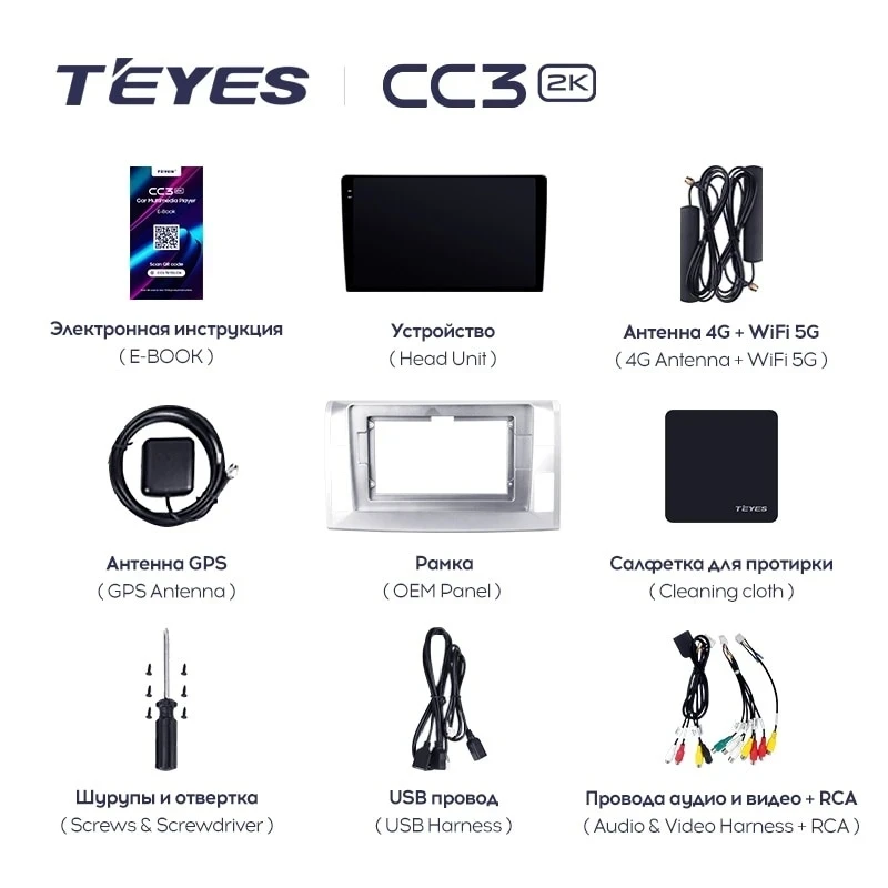 Штатная магнитола Teyes CC3 2K 6/128 Toyota Previa XR50 3 (2006-2019) Правый руль