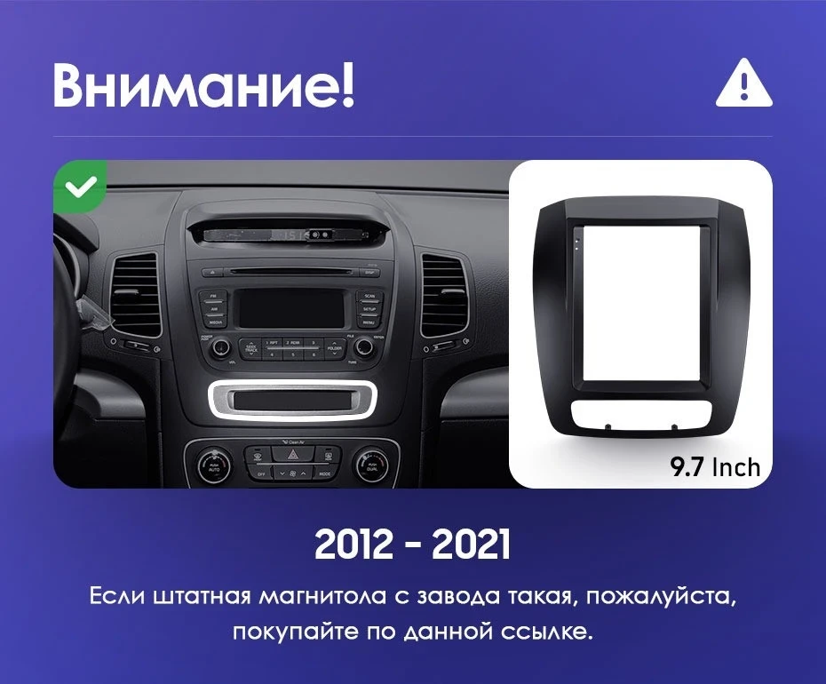 Штатная магнитола Tesla style Teyes TPRO 2 4/64 Kia Sorento 2 XM (2012-2021) F1