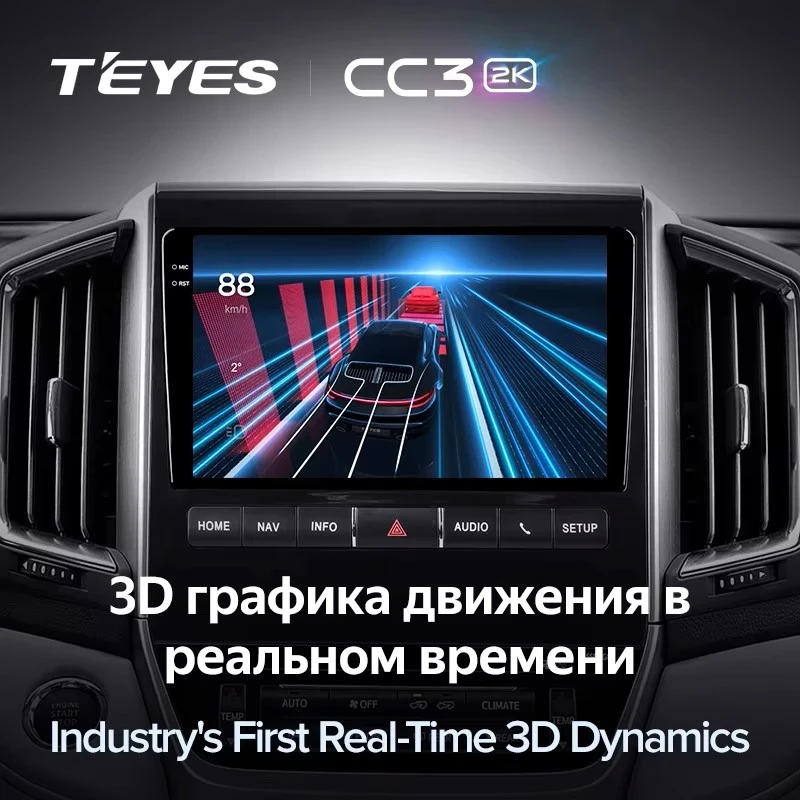 Штатная магнитола Teyes CC3 2K 4/32 Toyota Land Cruiser 200 (2015-2020) F1