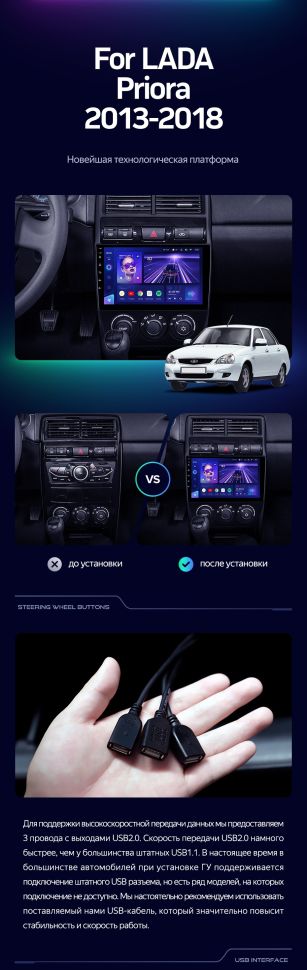 Штатная магнитола Teyes CC3 2K 4/32 Lada Priora (2013-2018) F3