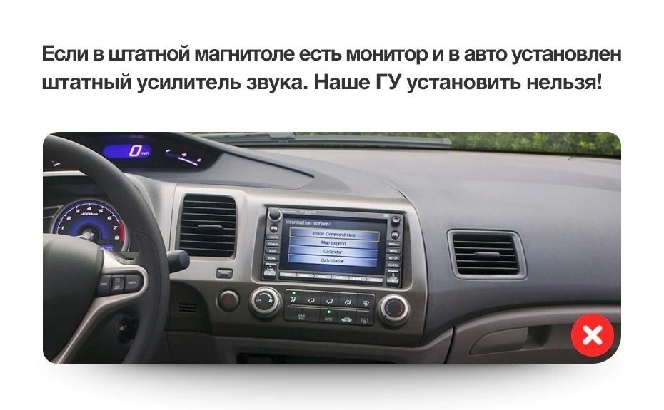 Штатная магнитола Teyes CC3 2K 4/64 Honda Civic 8 FK FN FD (2005-2012)