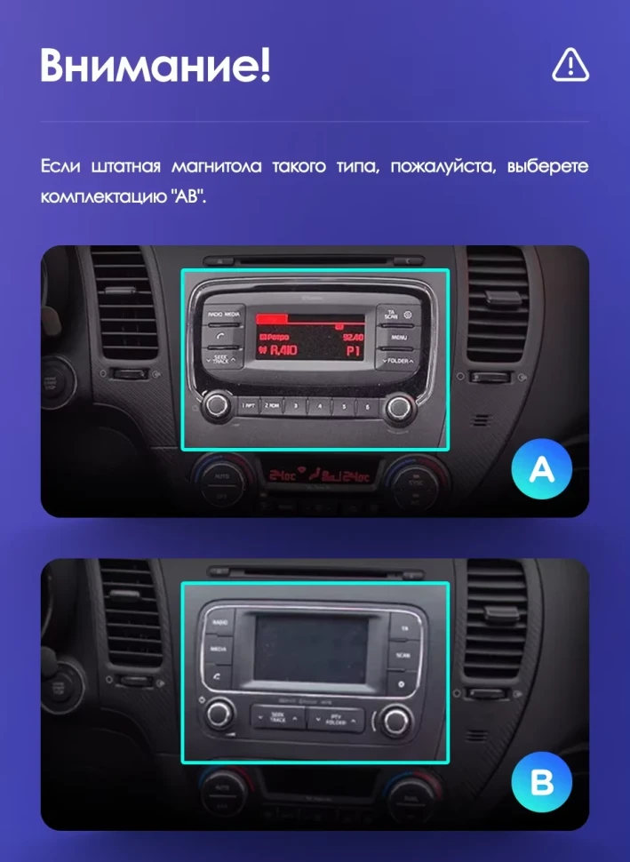 Штатная магнитола Teyes CC3 2K 4/64 Kia Cerato 3 YD (2013-2017) F1 Тип-AB