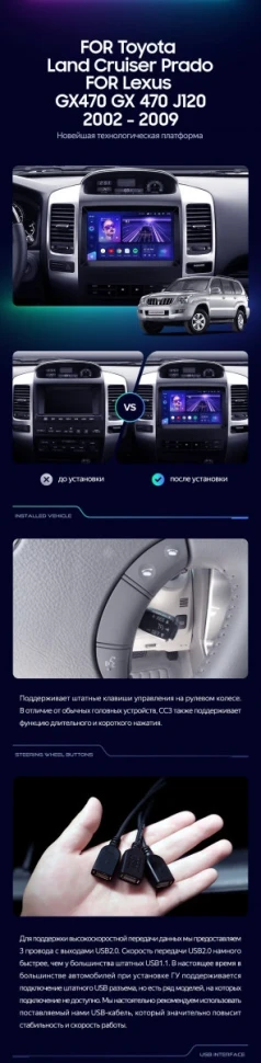 Штатная магнитола Teyes CC3 2K 6/128 Lexus GX470 (2002-2009) F2