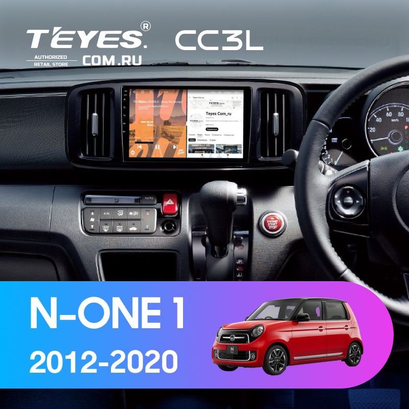 Штатная магнитола Teyes CC3L 4/64 Honda N-ONE 1 (2012-2020)