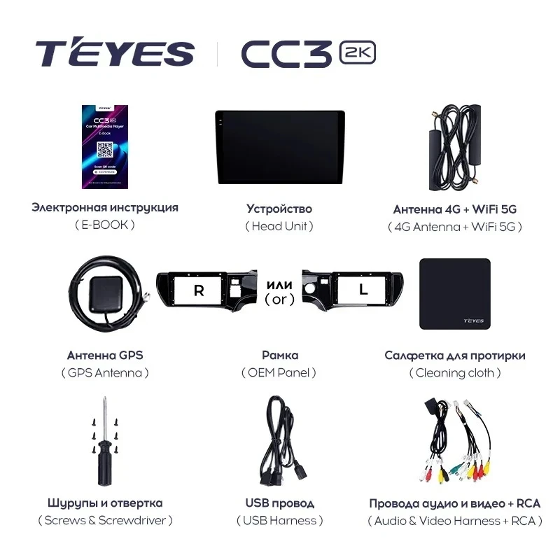 Штатная магнитола Teyes CC3 2K 4/64 Toyota Aqua (2011-2017) Правый руль