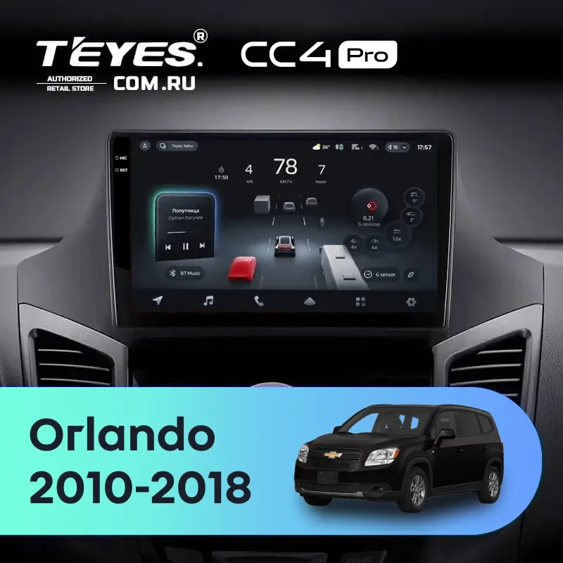 Штатная магнитола Teyes CC4 Pro 12/256 Chevrolet Orlando (2010-2018)