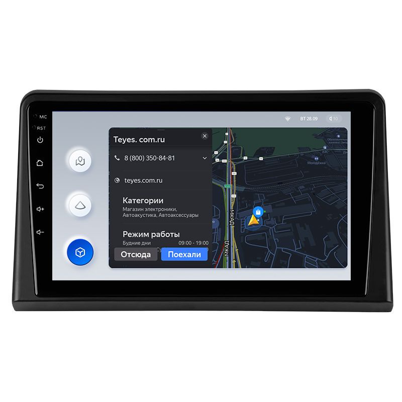 Штатная магнитола Teyes X1 4G 2/32 Hyundai Sonata 7 LF (2017-2019)