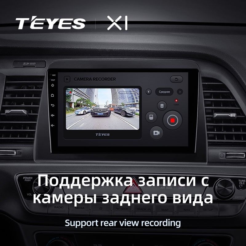 Штатная магнитола Teyes X1 4G 2/32 Hyundai Sonata 7 LF (2017-2019)