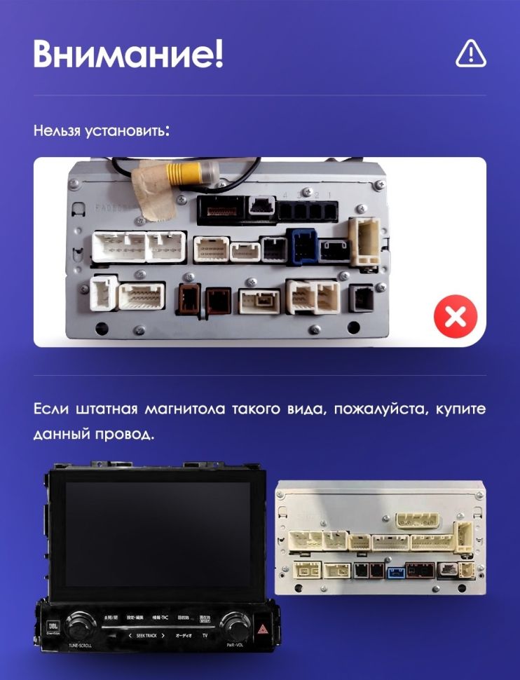 Переходная рамка Toyota Alphard 3 H30 (2015-2020) (10")