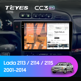 Штатная магнитола Teyes CC3 2K 4/64 Lada 2115 (2001-2014) F1