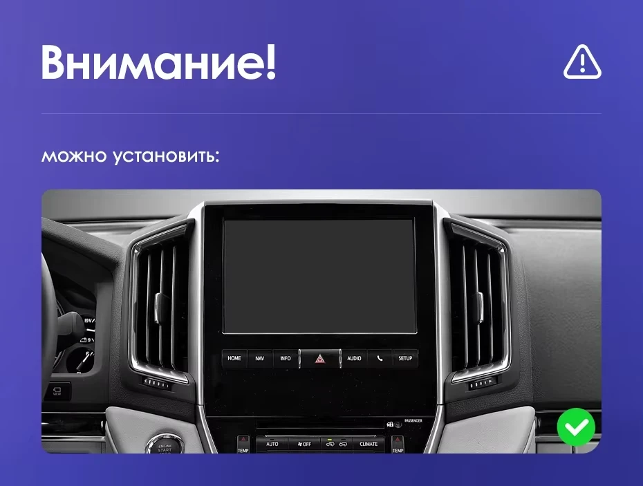 Штатная магнитола Teyes CC3 2K 4/64 Toyota Land Cruiser 200 (2015-2020) F1