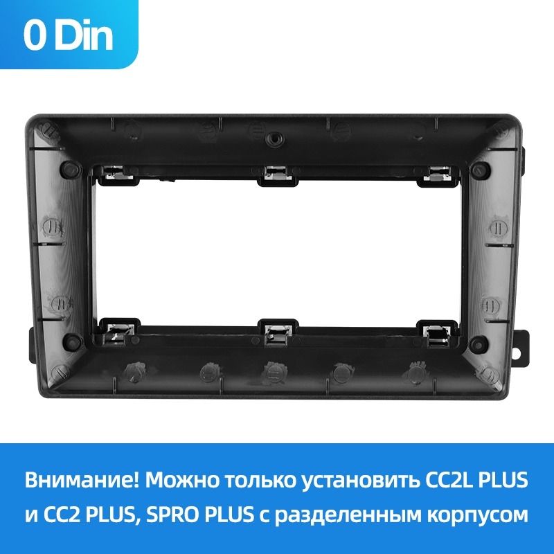 Переходная рамка Ford C-MAX (2003-2010) (0 Din) (9")