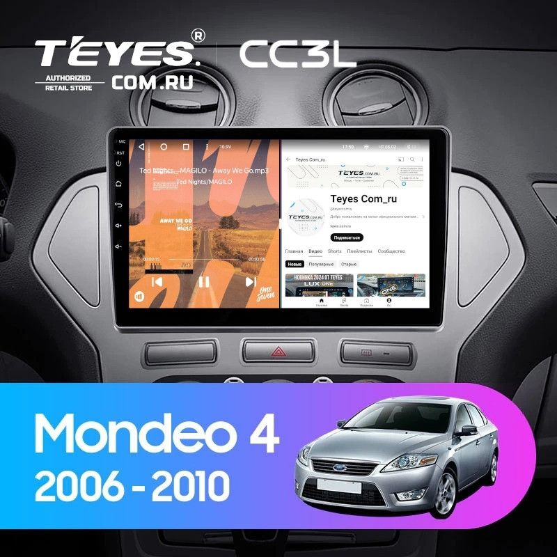 Штатная магнитола Teyes CC3L 4/64 Ford Mondeo 4 (2006-2010)