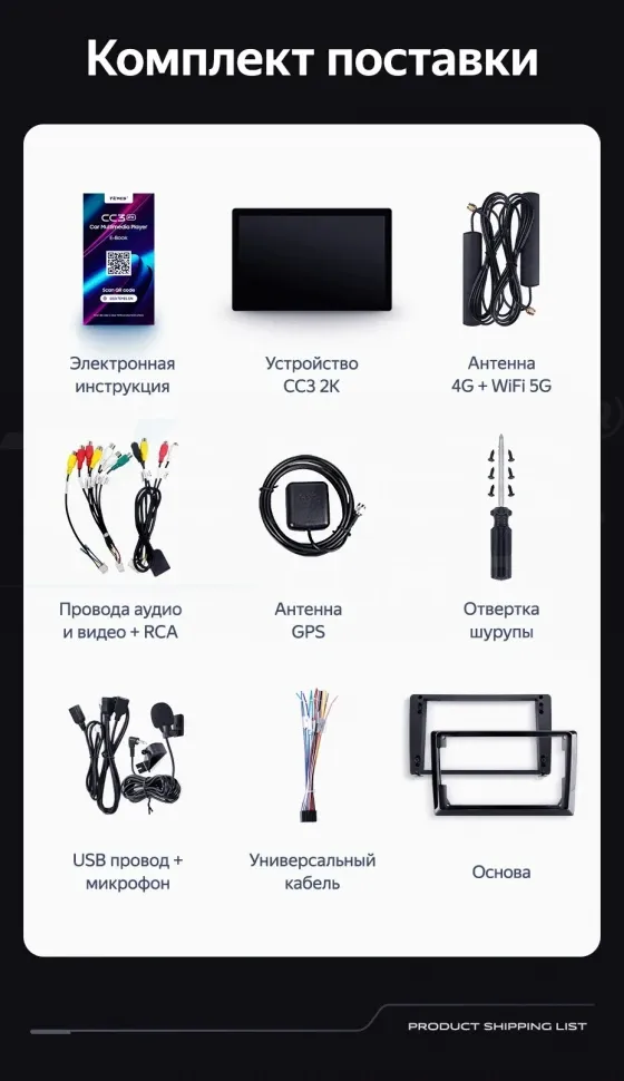 Штатная магнитола Teyes CC3 2K 4/32 Peugeot Expert (2016-2025) (13")