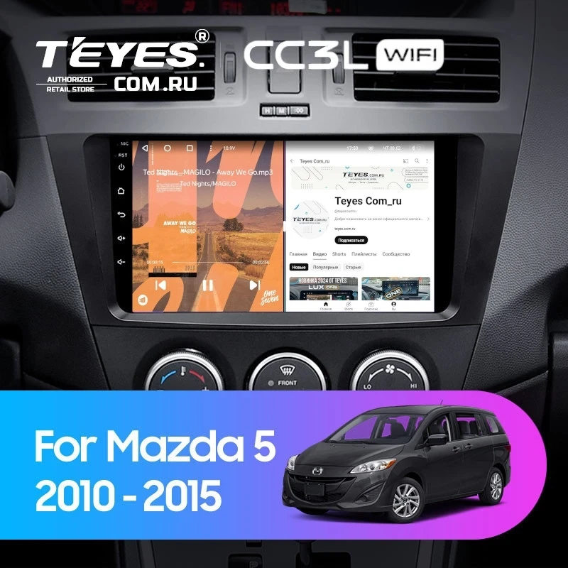 Штатная магнитола Teyes CC3L WiFi 2/32 Mazda 5 3 CW (2010-2015)