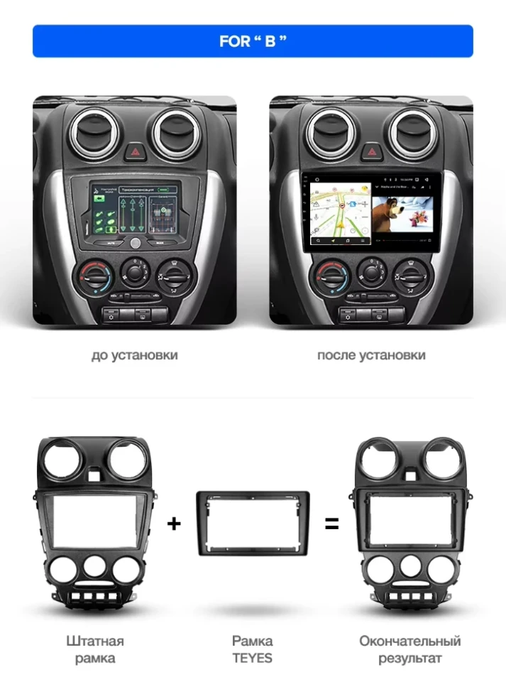Штатная магнитола Teyes CC3 4/32 Lada Granta Sport (2011-2018) Тип-B