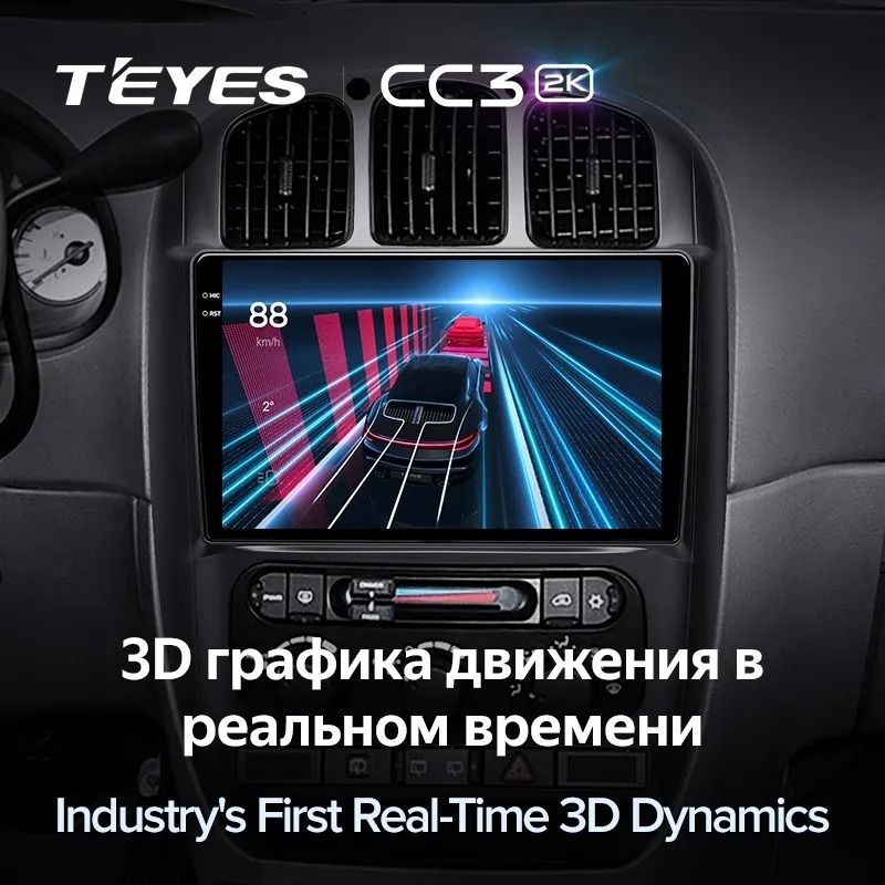 Штатная магнитола Teyes CC3 2K 360 6/128 Dodge Caravan 4 (2000-2007) Тип-A