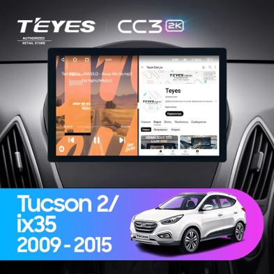 Штатная магнитола Teyes CC3 2K 4/32 Hyundai ix35 (2009-2015) (Tucson 2) Тип-C (11&quot;)