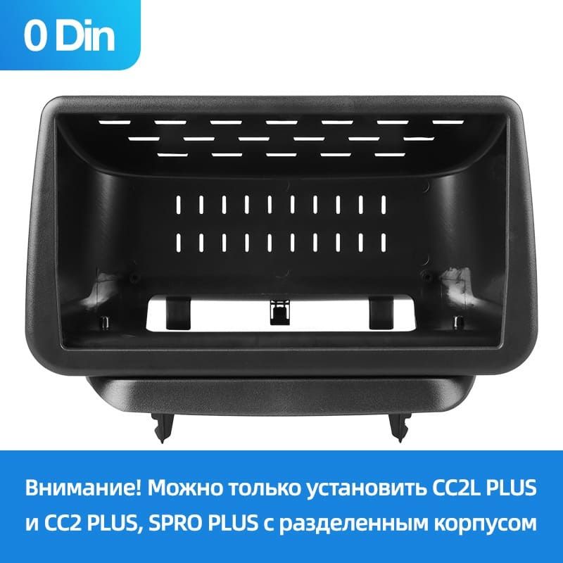 Переходная рамка Mazda 2 DJ (2019-2024) (0 Din) (9")