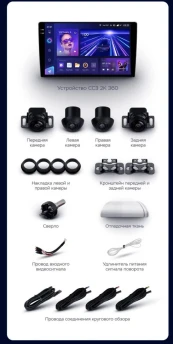 Штатная магнитола Teyes CC3 2K 360 6/128 Suzuki Jimny JB64 (2018-2020) (13")