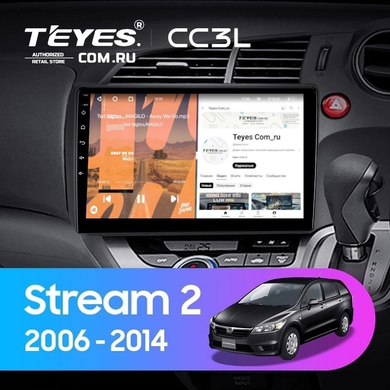 Штатная магнитола Teyes CC3L 4/64 Honda Stream 2 (2006-2014) Правый руль