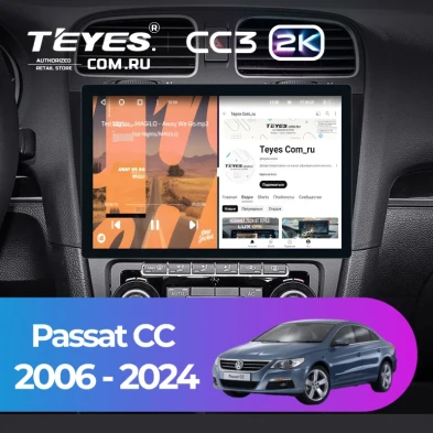 Штатная магнитола Teyes CC3 2K 4/64 Volkswagen Passat CC (2006-2024) (11")