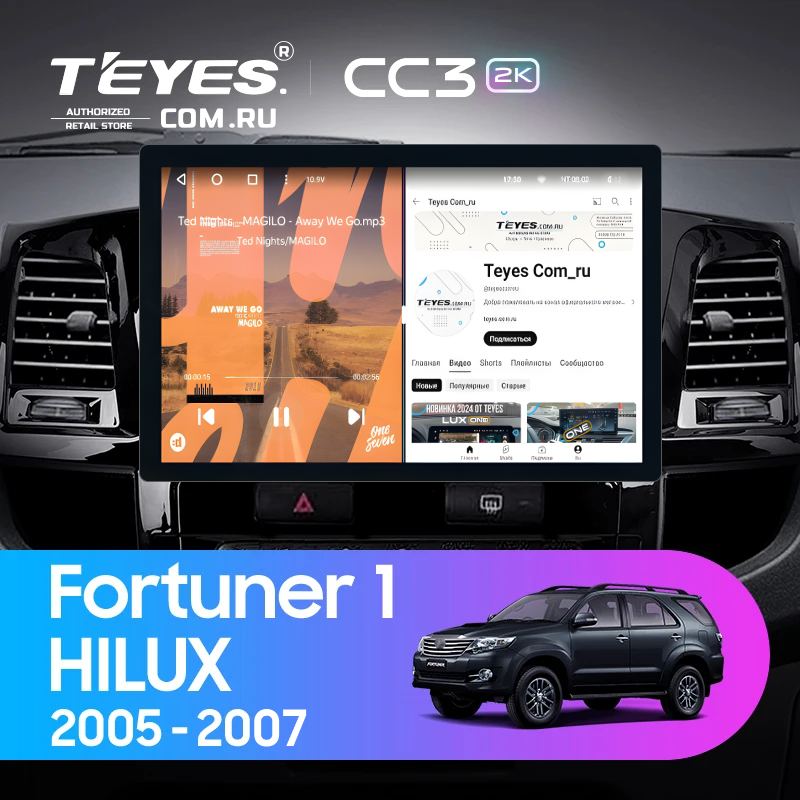 Штатная магнитола Teyes CC3 2K 4/32 Toyota Hilux (2005-2007) F2 (13&quot;)