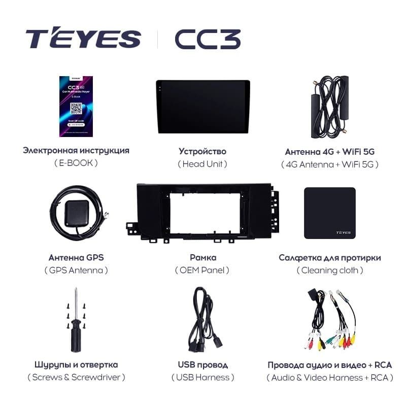 Штатная магнитола Teyes CC3 4/32 Hyundai Creta 2 IX25 2024